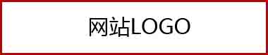 站点名称
